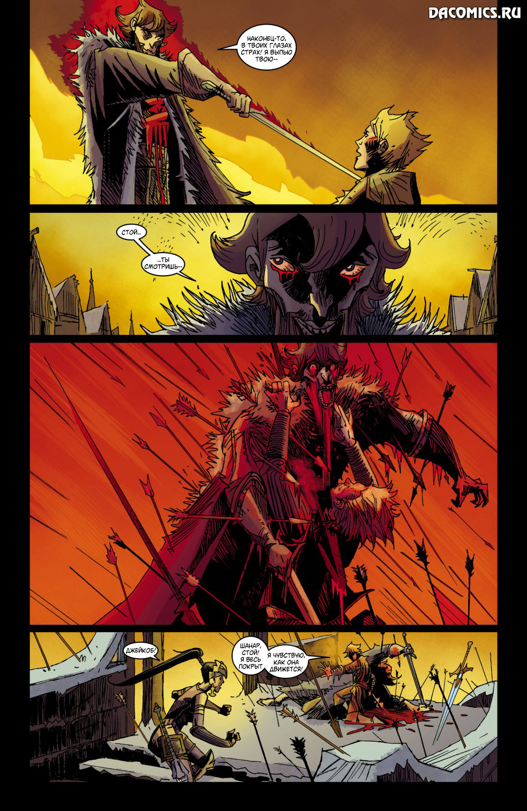 Diablo 3 Comics. Питер Грубер меч правосудия. Возьми меч правосудия. Sword of justice